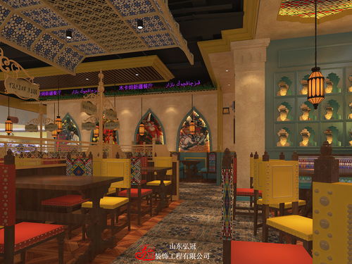 山东淄博特色异域风格酒楼餐厅装修装饰设计施工效果图